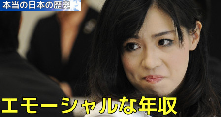 不愉快なメイク