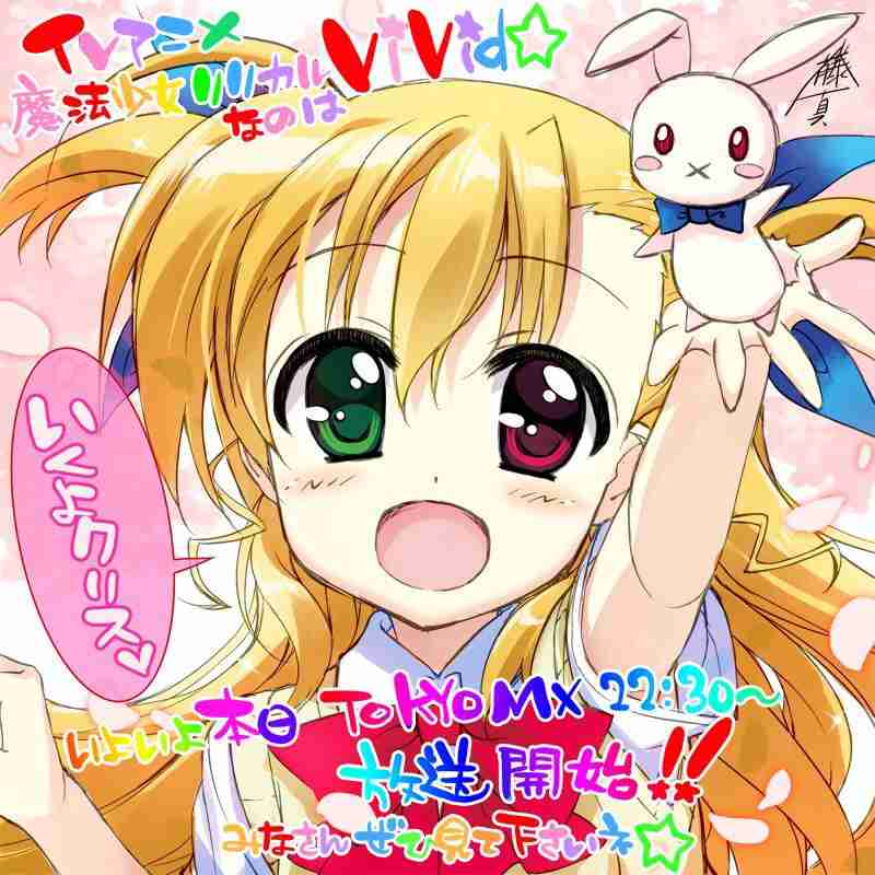 美少女アニメキャラ(*´ω`*)♪