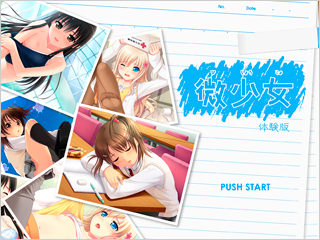 美少女アニメキャラ(*´ω`*)♪