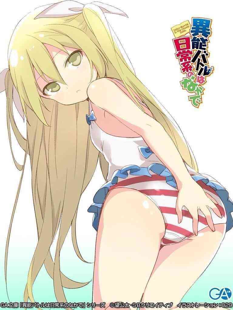 美少女アニメキャラ(*´ω`*)♪