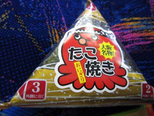 オススメのおにぎりの具は？