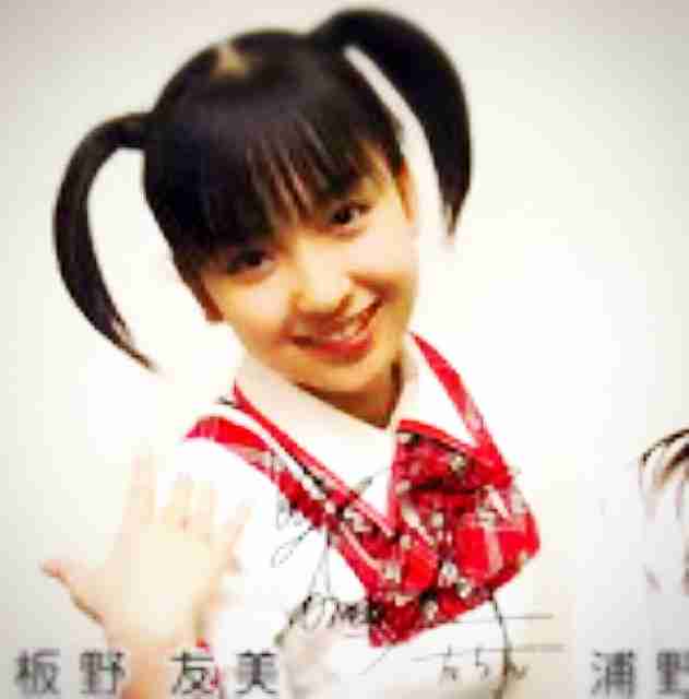 【閲覧注意？】板野友美　巨大な目のプリクラ公開し「人じゃないみたい！」
