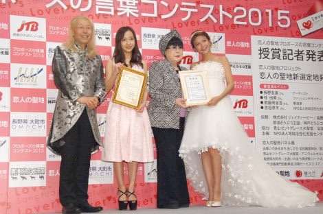 板野友美、プロポーズはサプライズ希望「夜景が見えるところで」