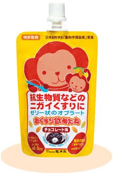 どーしても薬を飲まない子供!!（飲ませる方法）