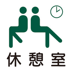 ガルちゃん休憩室〜♪