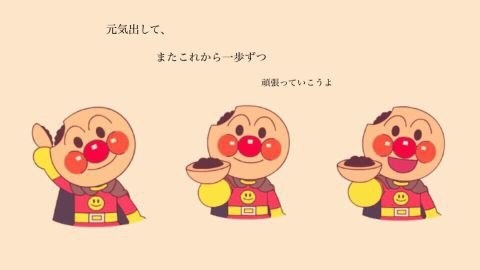 ガルちゃん休憩室〜♪