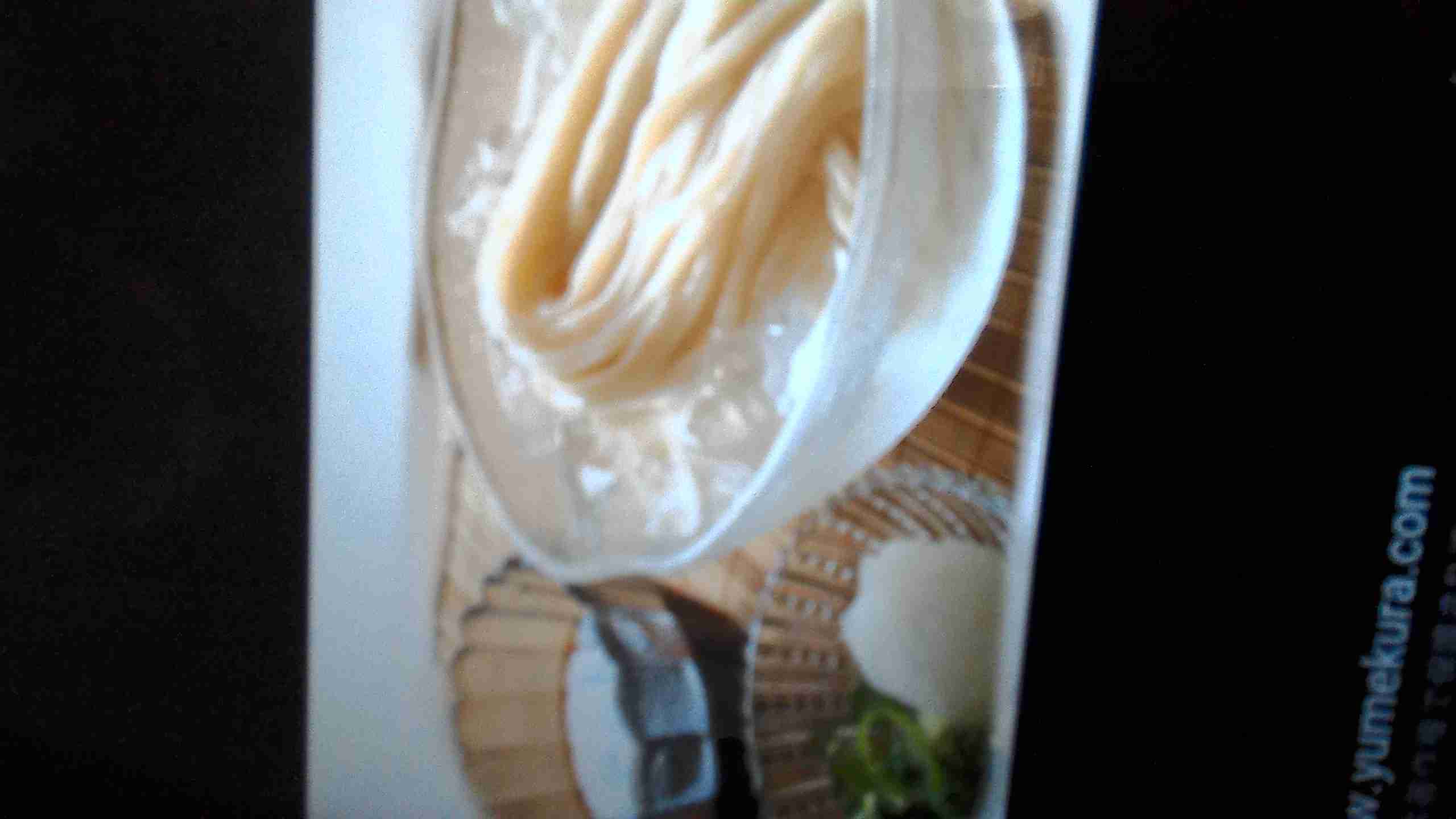 今晩の夕食何ですか？