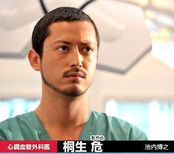 男性からの突然のディナーの誘い