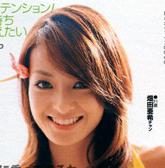 あなたの青春時代の人気モデルの画像下さい。