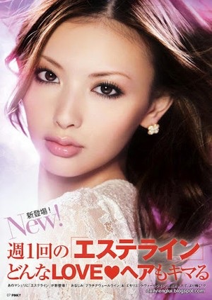 あなたの青春時代の人気モデルの画像下さい。