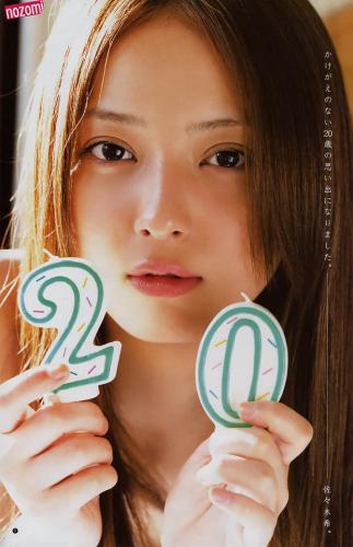 あなたの青春時代の人気モデルの画像下さい。