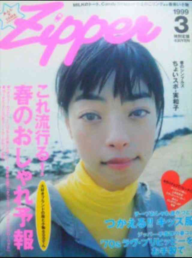 あなたの青春時代の人気モデルの画像下さい。