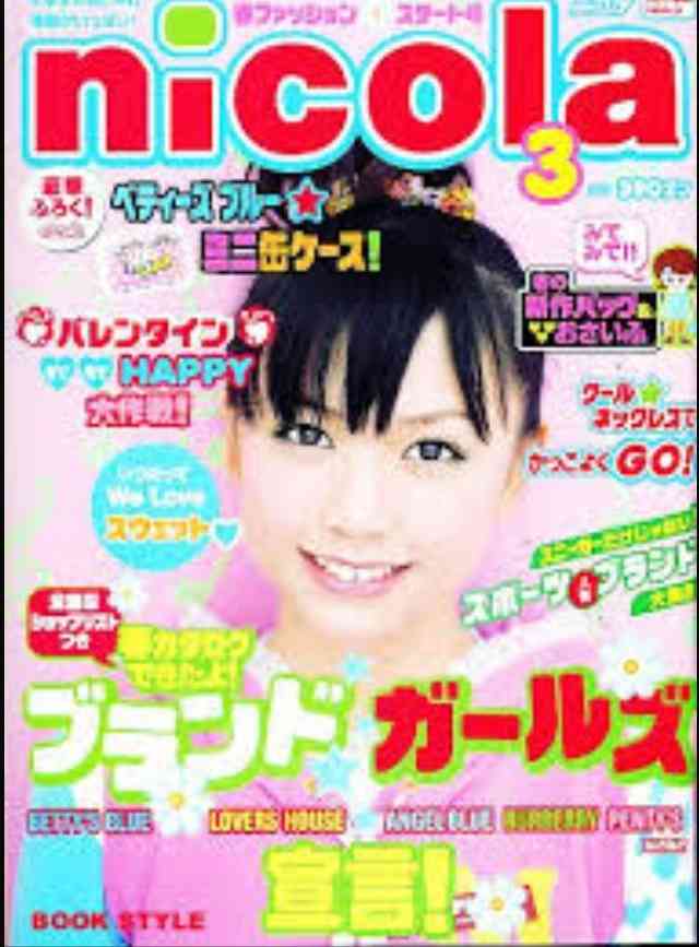 あなたの青春時代の人気モデルの画像下さい。