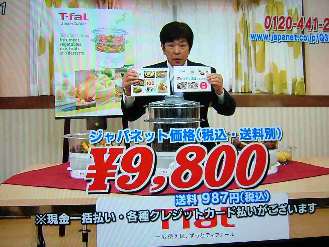 ネット見て後悔したこと
