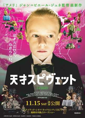 おしゃれな映画を紹介するトピ♡