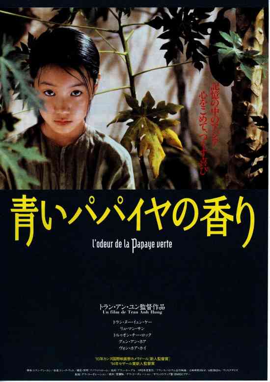 おしゃれな映画を紹介するトピ♡