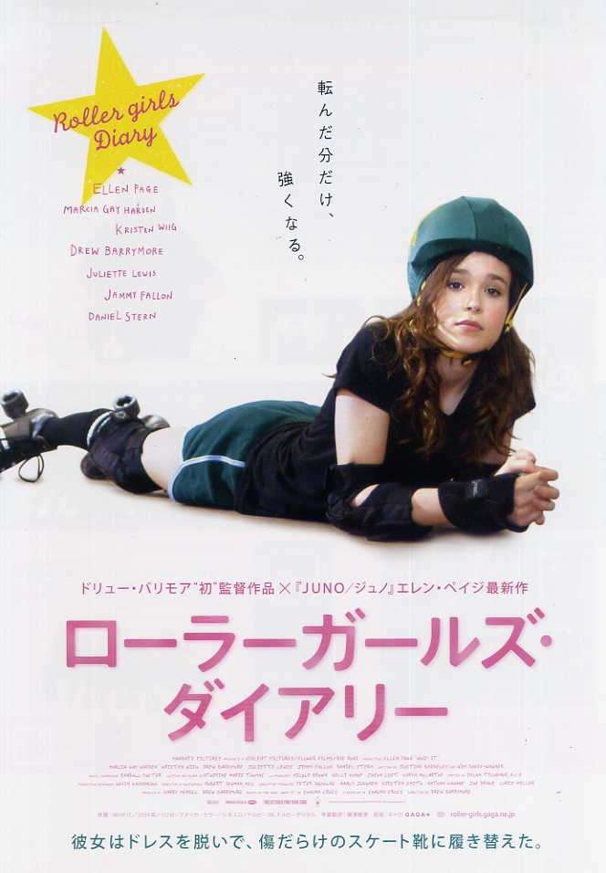 おしゃれな映画を紹介するトピ♡
