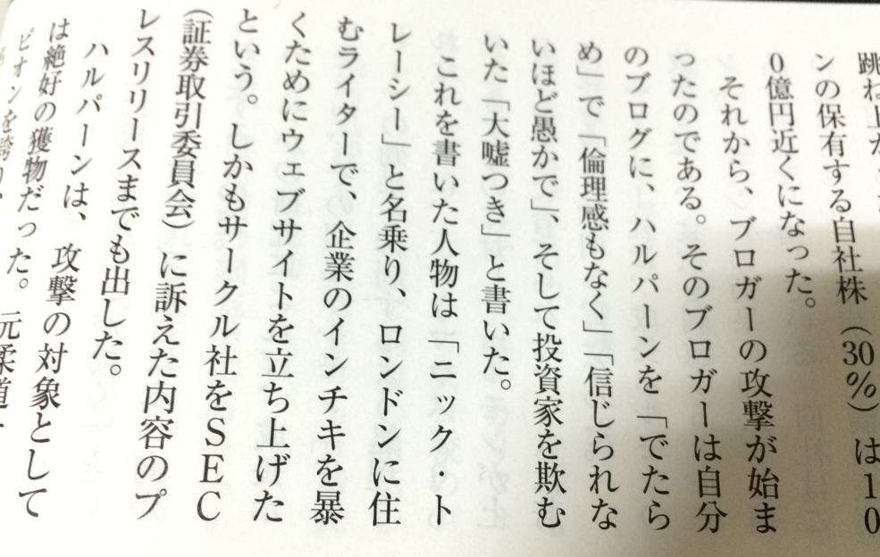 ○○する人は苦手だ~~！