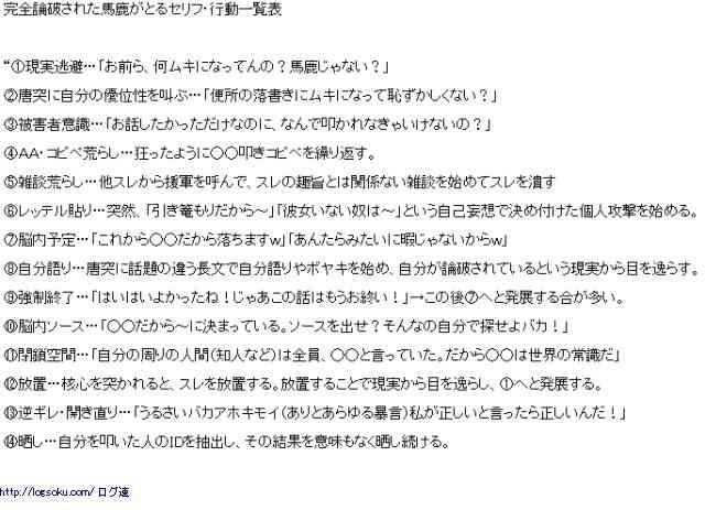 ○○する人は苦手だ~~！