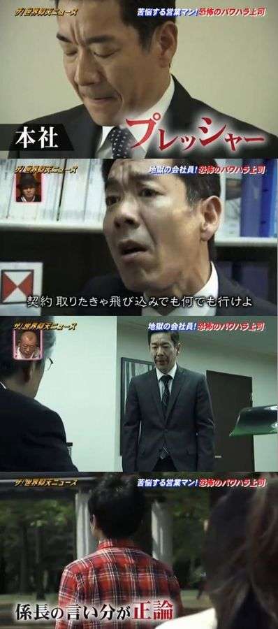 弁護士が明かす「説教がパワハラになる時間」に驚きの声
