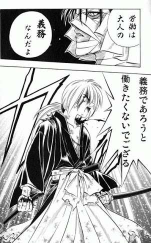 働く女性あるある