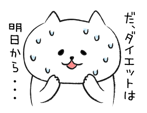 ぽっちゃりあるある
