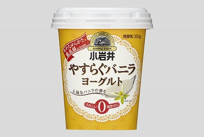 「乳製品」好きな人。