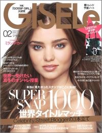 オススメのファッション誌