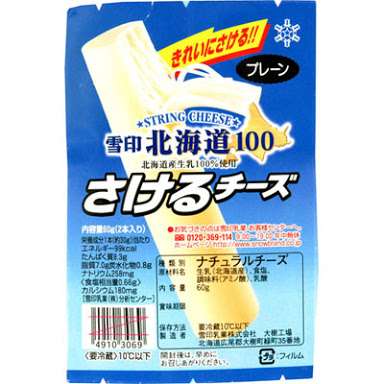 ここはスーパーです。この値段だったら買う?見送る?