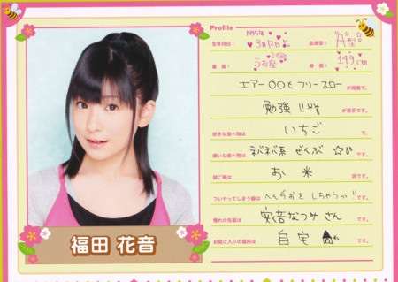 女性アイドルが好きな人!!