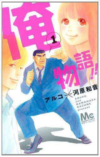 「最初は面白かったのに...」途中で続きを読まなくなった漫画
