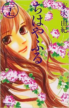 「最初は面白かったのに...」途中で続きを読まなくなった漫画