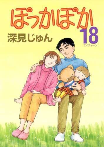 「最初は面白かったのに...」途中で続きを読まなくなった漫画