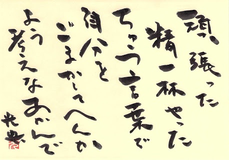 最近のちょっと頑張ったこと