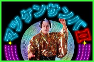 歌手が本業じゃない有名人の歌う曲を挙げるトピ