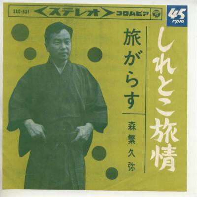 歌手が本業じゃない有名人の歌う曲を挙げるトピ
