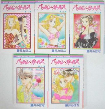 「りぼん」の思い出を語ろう！