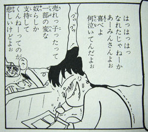 「りぼん」の思い出を語ろう！