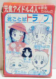 「りぼん」の思い出を語ろう！