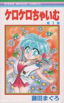 「りぼん」の思い出を語ろう！