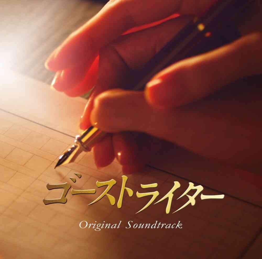 好きなドラマ主題歌