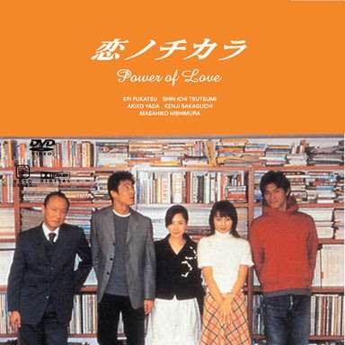 好きなドラマ主題歌