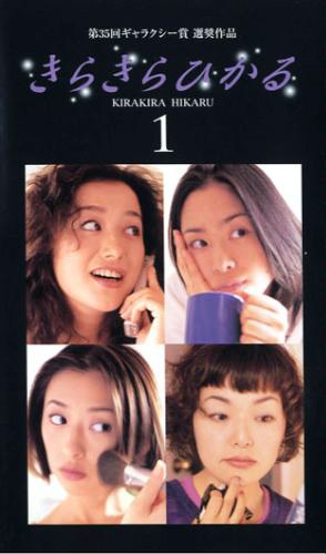 好きなドラマ主題歌