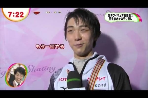 羽生結弦がアイスショーで4回転ループを失敗土下座謝罪