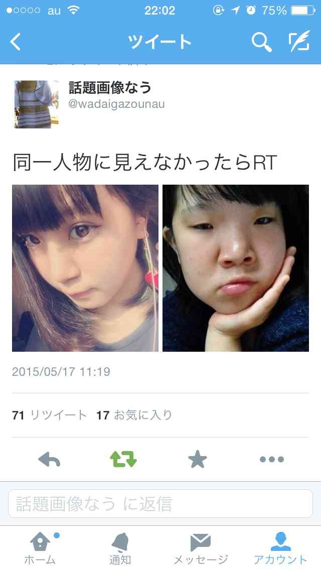 メイクしたらどう変わりますか？