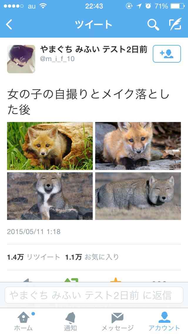 メイクしたらどう変わりますか？