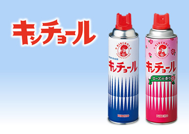 変なものが好きな人