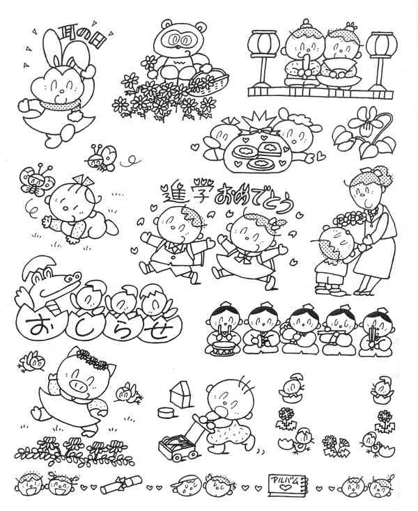 変なものが好きな人