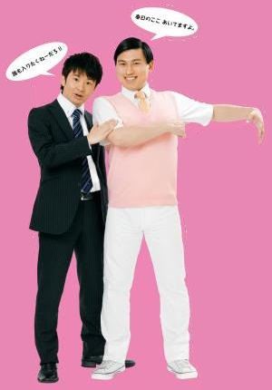 GW混雑情報