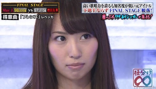 HKT48・指原莉乃と女優・志田未来が実はソックリだった!? ネット上で話題沸騰中